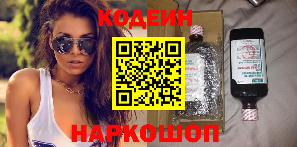  COCAIN Тимашёвск