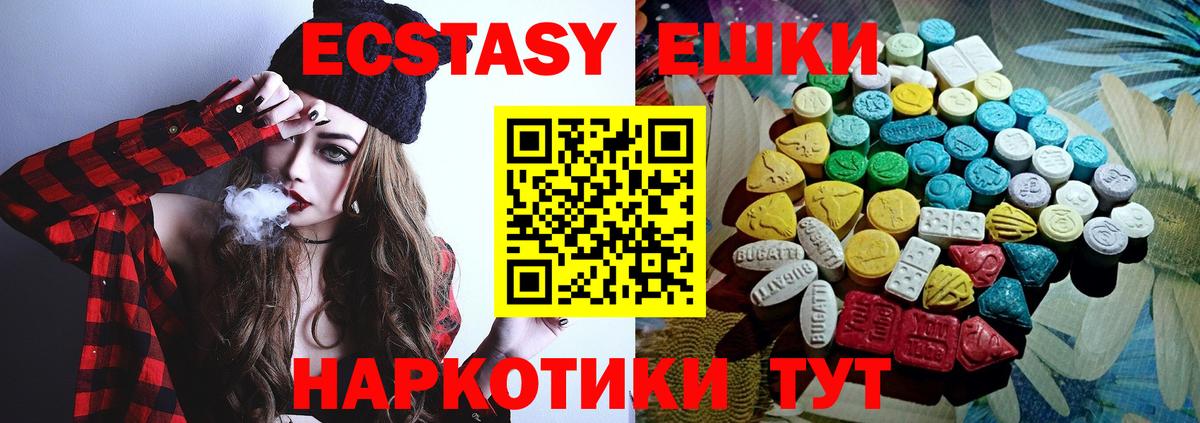 Экстази louis Vuitton  где найти наркотики  Тимашёвск  Вход с VPN  Экстази 