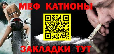 а пвп мука Обнинск
