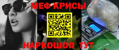 а пвп мука Обнинск