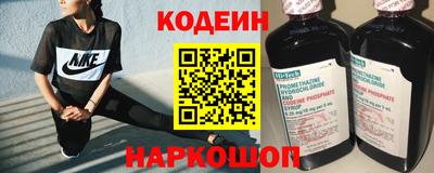 2c-b Нягань