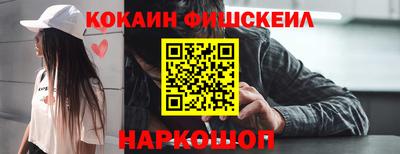 2c-b Нягань
