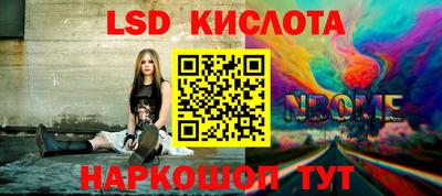 2c-b Нягань