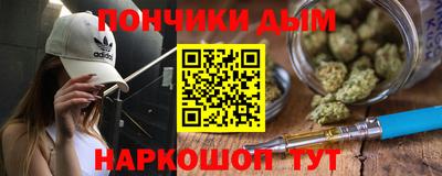 а пвп мука Обнинск