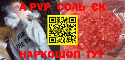 а пвп мука Обнинск