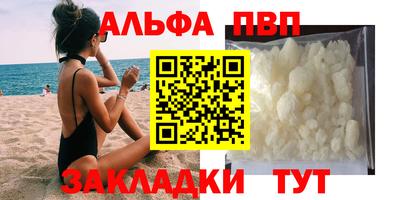 кокаин VHQ Обь