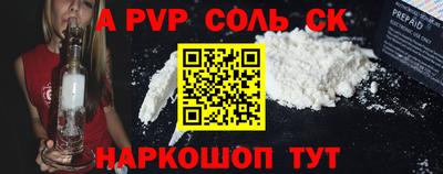 кокаин VHQ Обь