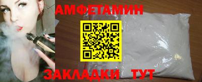 а пвп мука Обнинск