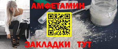 кокаин VHQ Обь