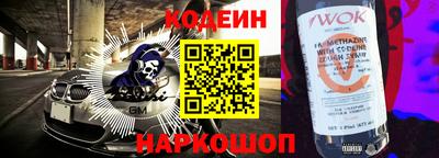 кокаин VHQ Обь