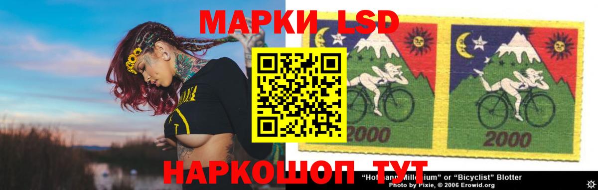 Тимашёвск  Лсд 25 экстази ecstasy  ЛСД экстази ecstasy  Вход с VPN 