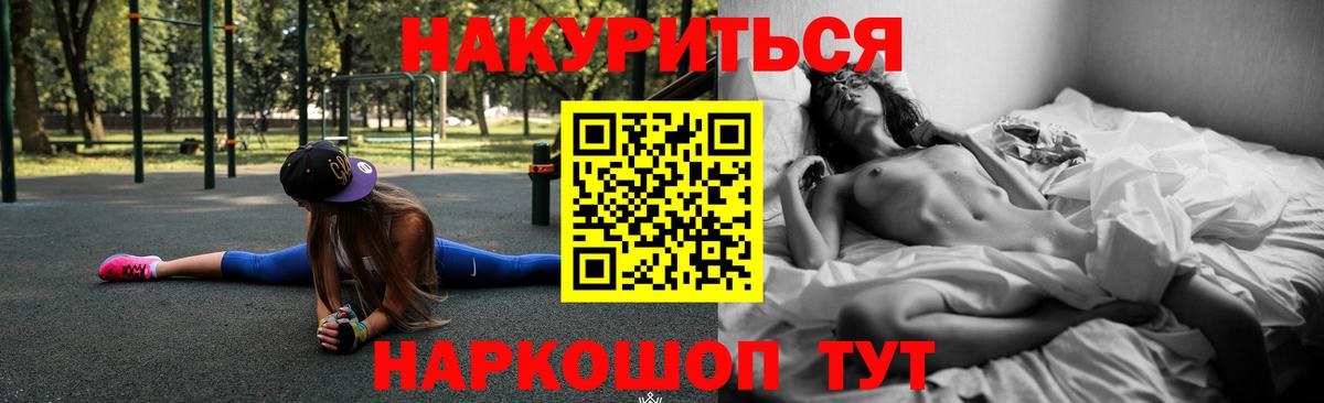 Бошки Шишки марихуана  Каннабис SATIVA & INDICA  Вход с VPN  Тимашёвск  Каннабис гибрид 
